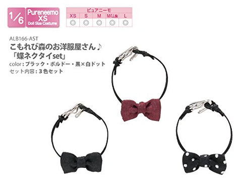 Doll Clothes - Komorebi Mori no Oyofukuya-san - Pureneemo Original Costume - Bow Tie Set - 1/6 - Black Bordeaux Black x White Dot (Azone)