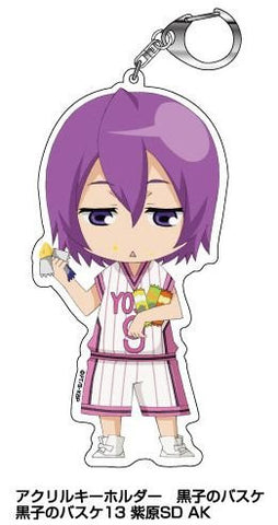 Kuroko no Basket - Murasakibara Atsushi - Keyholder (Hasepro)