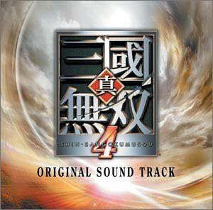 SHIN SANGOKUMUSOU 4 ORIGINAL SOUND TRACK