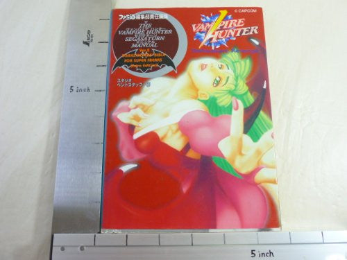 The Vampire Hunter Sega Saturn Manual Ver.2 Darkstalkers Extra Edition Fan Book / Ss
