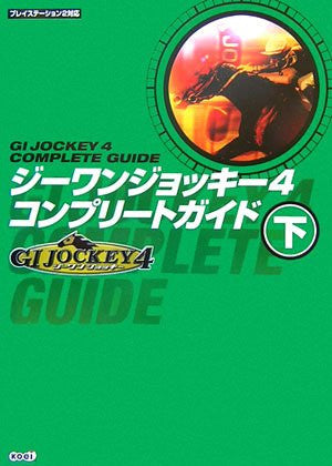 G1 Jockey 4 Complete Guide Book Ge / Ps2