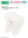 Doll Clothes - PureNeemo M Size Costume - Early Summer Socks - 1/6 - White (Azone)