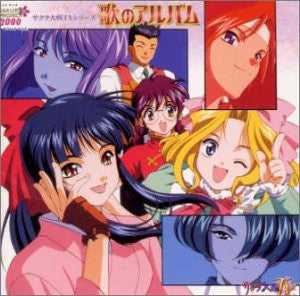 Sakura Wars TV Series Song Album