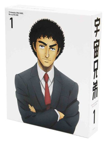 Uchu Kyodai Blu-ray Disc Box 1