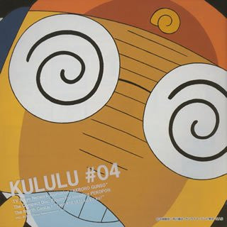 Keroro Gunsou Pekopon Shinryaku CD Dai-4-Kan "Kululu-Hen"