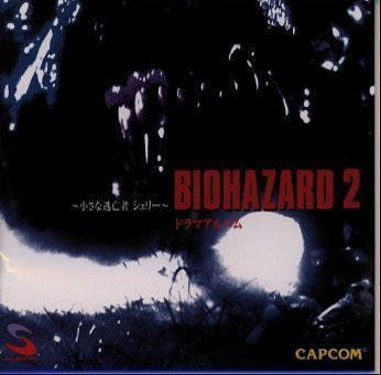 Biohazard 2 Drama Album ~The young runaway, Sherry~