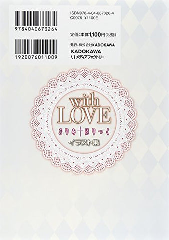 Endou Minari   Maria†Holic   Maria†Holic Alive   Art Book   Maria Holic Illustration Collection (With Love) (Media Factory)