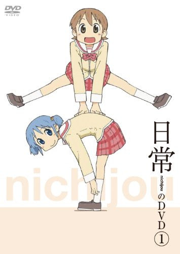 Nichijo No DVD Vol.1