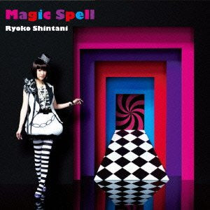 Magic Spell / Ryoko Shintani