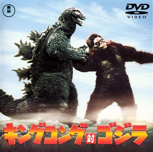 King Kong vs. Godzilla