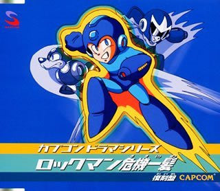 Capcom Drama Series: Rockman in the Nick of Time