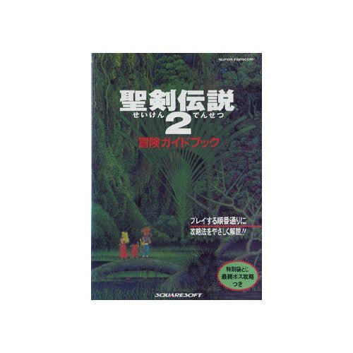 Seiken Densetsu 2 Secret Of Mana Adventure Guide Book / Snes