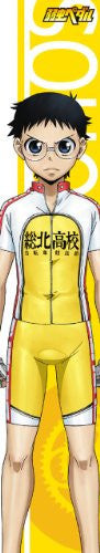 Yowamushi Pedal - Onoda Sakamichi - MofuMofu Scarf Towel - Muffler - Towel (ACG)