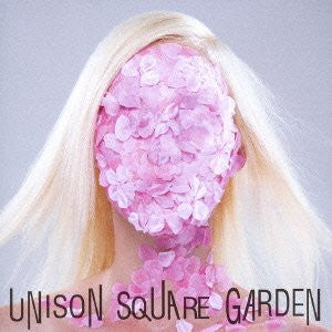 Sakura no Ato (all quartets lead to the?) / UNISON SQUARE GARDEN [Limited Edition]