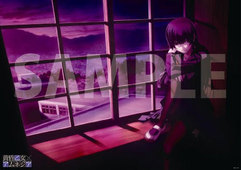 Tasogare Otome x Amnesia - Kanoe Yuuko - Clear Poster (Riala)