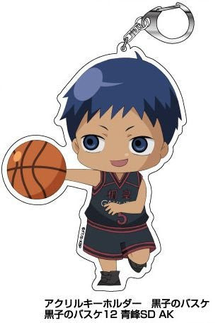 Kuroko no Basket - Aomine Daiki - Keyholder (Hasepro)