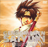 Genso Maden Saiyuki Special Price Vol.2 [Limited Edition]