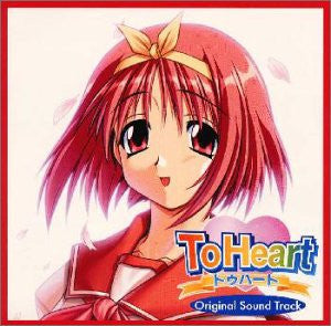 To Heart Original Sound Track PlayStation Version