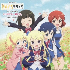 Kin-iro Mosaic Soundbook Itsumademo Issho dayo.