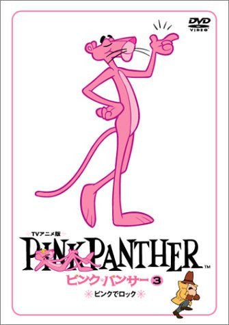 Pink Panther Vol.3