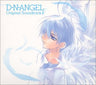 D・N・ANGEL Original Soundtrack II
