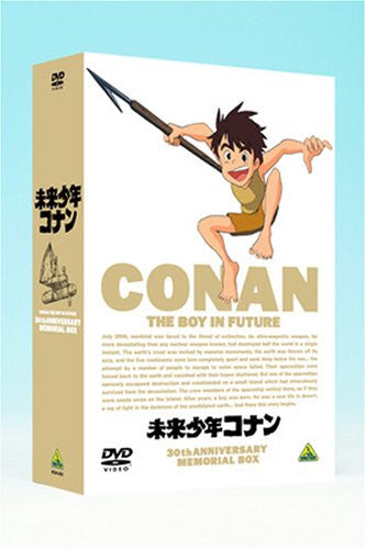 Mirai Shonen Conan 30th Anniversary Memorial Box [Limited Pressing]