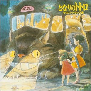 Tonari no Totoro Soundtrack Collection