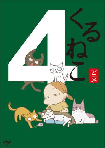 Kuruneko Kisetsu No Kuruneko Bin 4 Aki [Limited Edition]
