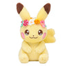 Pocket Monsters - Pokemon - Pikachu - Pikachu's Easter - Pokemon Center Limited