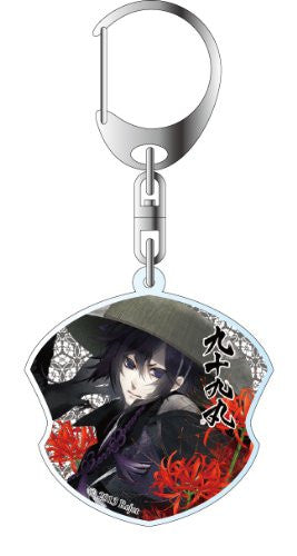 Ken ga Kimi - Tsuzuramaru - Keyholder (Contents Seed) - Solaris Japan