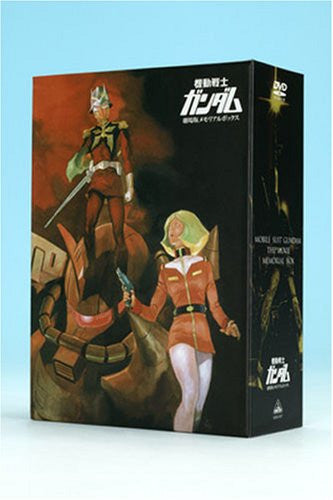 Mobile Suit Gundam Collection Box [Limited Pressing]