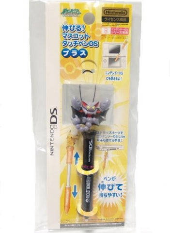 Expand! Mascot Touch Pen DS Plus (Glion)