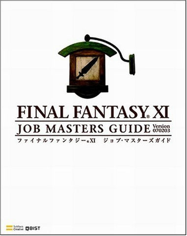 Final Fantasy Xi Job Masters Guide Version 070203