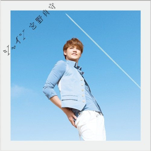 Shine / Mamoru Miyano