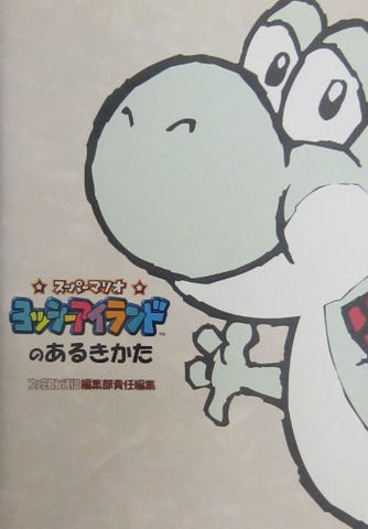 Super Mario World 2 Yoshi Island How To Walk Guide Book / Snes