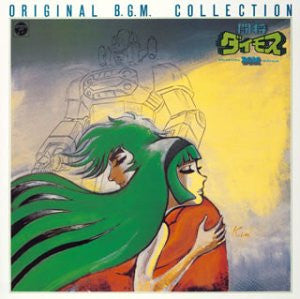 Tosho Daimos TV Original BGM Collection