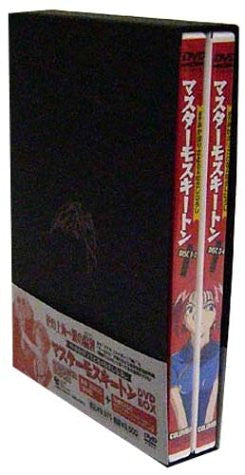 Master Mosquiton DVD Box