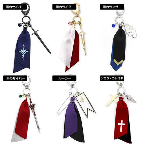 Fate/Apocrypha - Black Rider -  Accessory Keychain