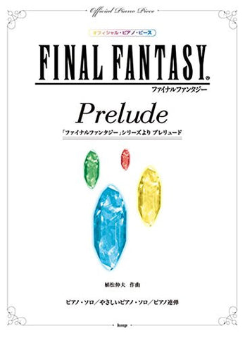 Final Fantasy Prelude Piano Score