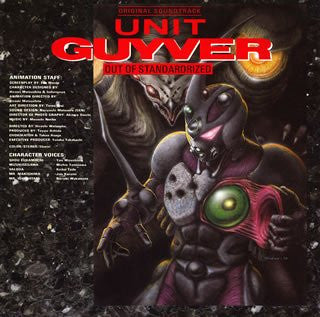 Unit Guyver Out of Standardrized Original Soundtrack