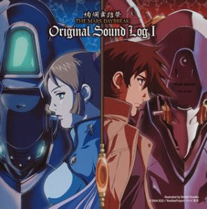 Kenran Butousai: THE MARS DAYBREAK Original Sound Log I