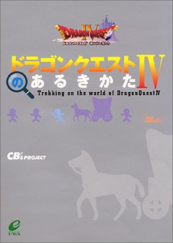 Dragon Warrior Quest Iv 4 How To Walk Guide Book / Ps