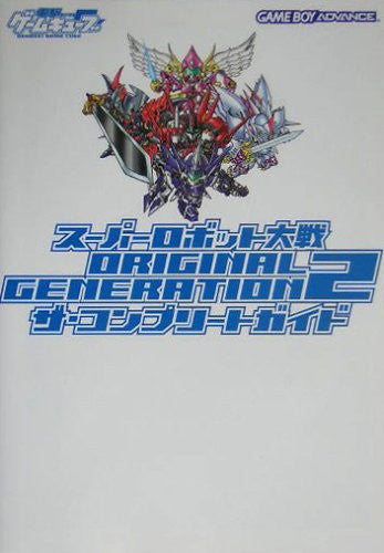 Super Robot Wars Original Generations 2 The Complete Guide Book/ Gba