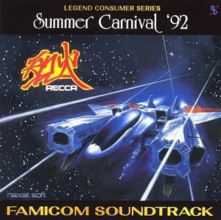 LEGEND CONSUMER SERIES: Summer Carnival '92 RECCA FAMICOM SOUNDTRACK