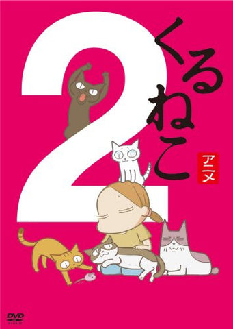 Kuruneko Kisetsu No Kuruneko Bin 2 Haru [Limited Edition]