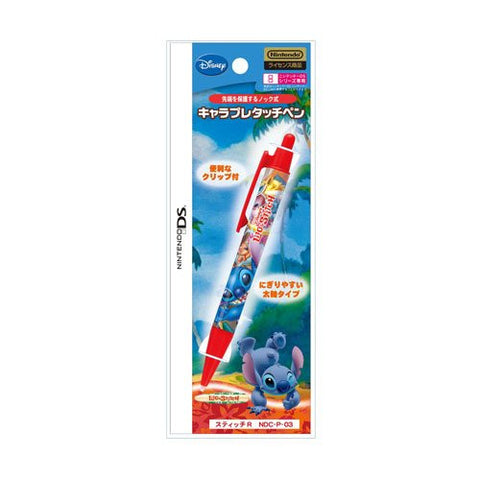 Chara Pure Touch Pen (Stitch R)