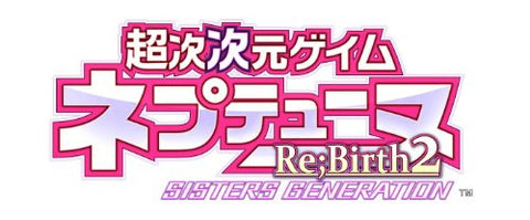 Chou Jijigen Game Neptune Re: Birth 2 Sisters Generation