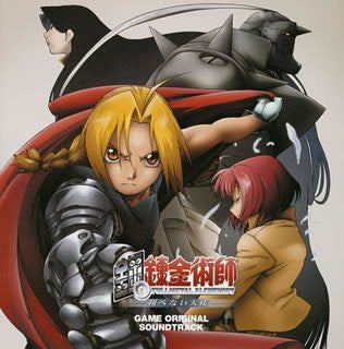 FULLMETAL ALCHEMIST: Tobenai Tenshi GAME ORIGINAL SOUNDTRACK