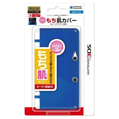 Silicon Cover for Nintendo 3DS (Deep Blue)