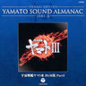 YAMATO SOUND ALMANAC 1981-II "Space Battleship Yamato III BGM Collection PART1"